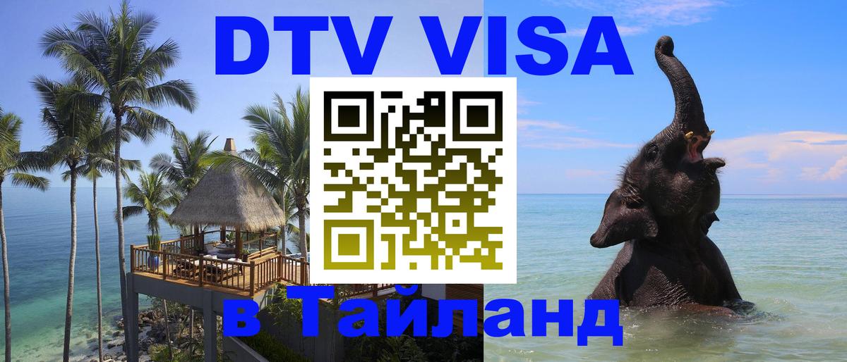 Оформление DTV визы под ключ: стоимость и тарифы, только загранпаспорт - Братислава 